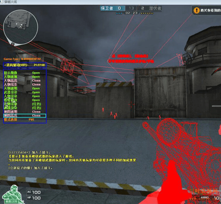 CFD3D透视多功能透视易语言源码