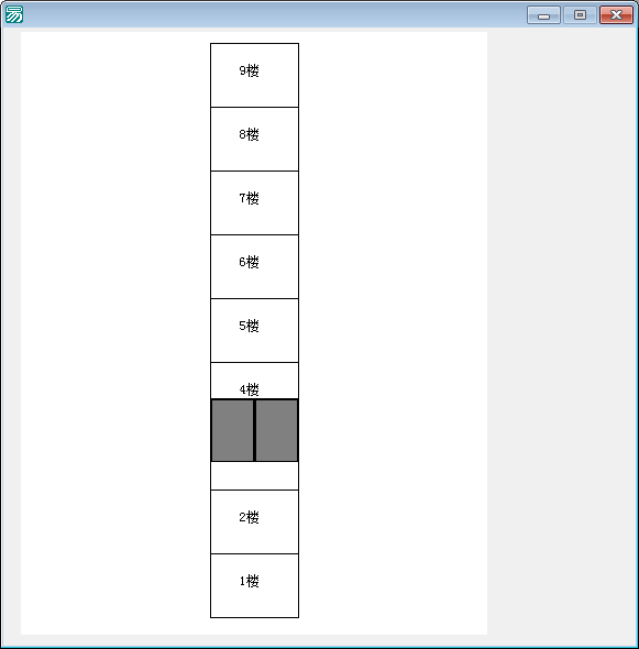 易语言元宵电梯源码 .png 易语言元宵电梯源码 .png