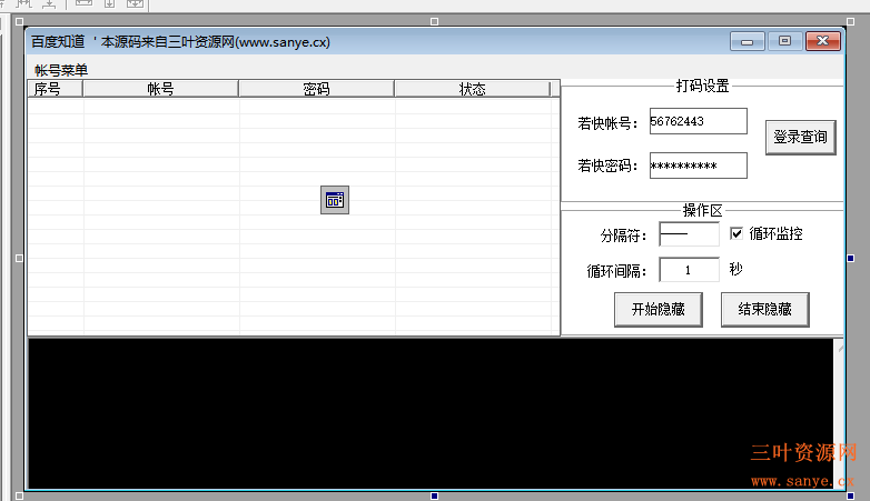 百度知道-隐藏百度知道链接答案.png 百度知道-隐藏百度知道链接答案.png