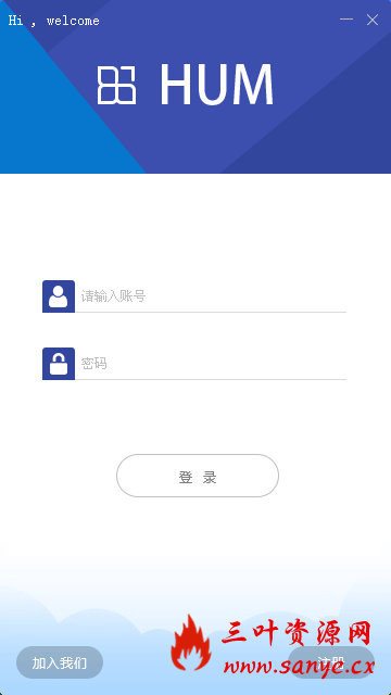 易语言登录验证+注册验证UI界面