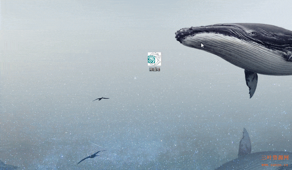 绝地求生好看的网络验证界面源码