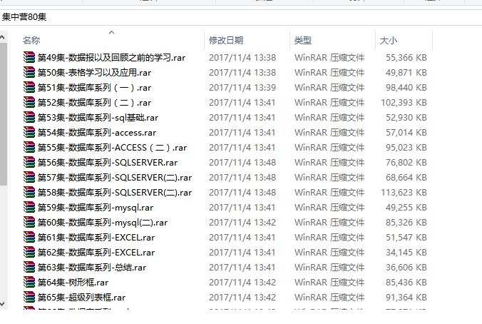 集中营易语言视频教程