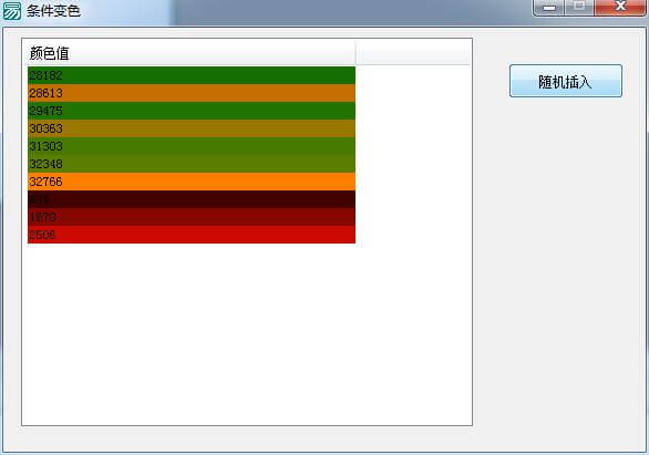 超级列表框条件变色纯源码.jpg 超级列表框条件变色纯源码.jpg