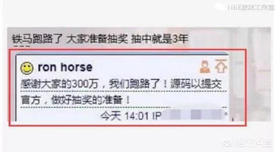 DNF外挂制作组被逼去腾讯上班，不去就追究刑事责任，你怎么看？