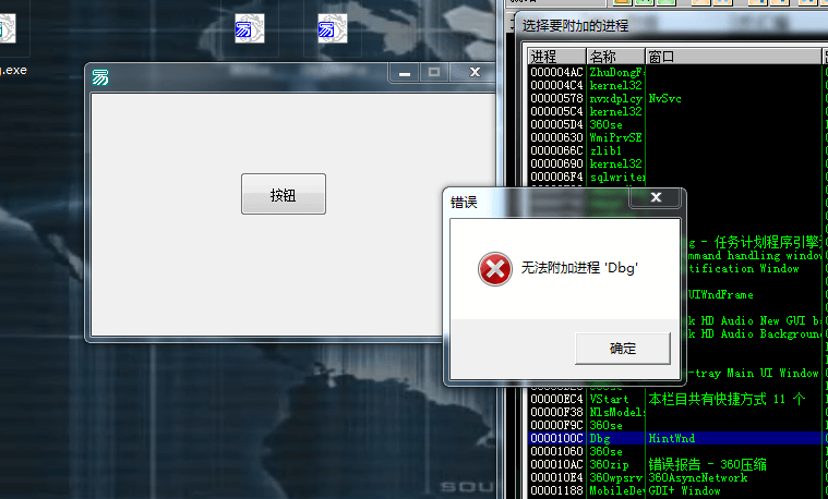 无法调试.png 无法调试.png
