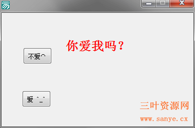 点不到的按钮.png 点不到的按钮.png