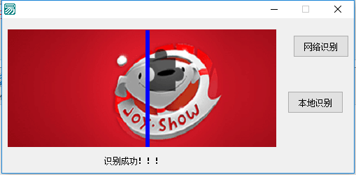 京东滑块验证码识别.png 京东滑块验证码识别.png