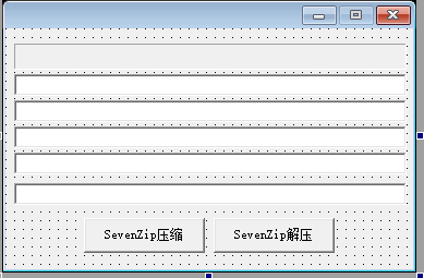 7Z压缩 (1).png 7Z压缩 (1).png