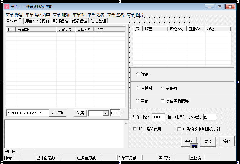 美拍 (1).png 美拍 (1).png