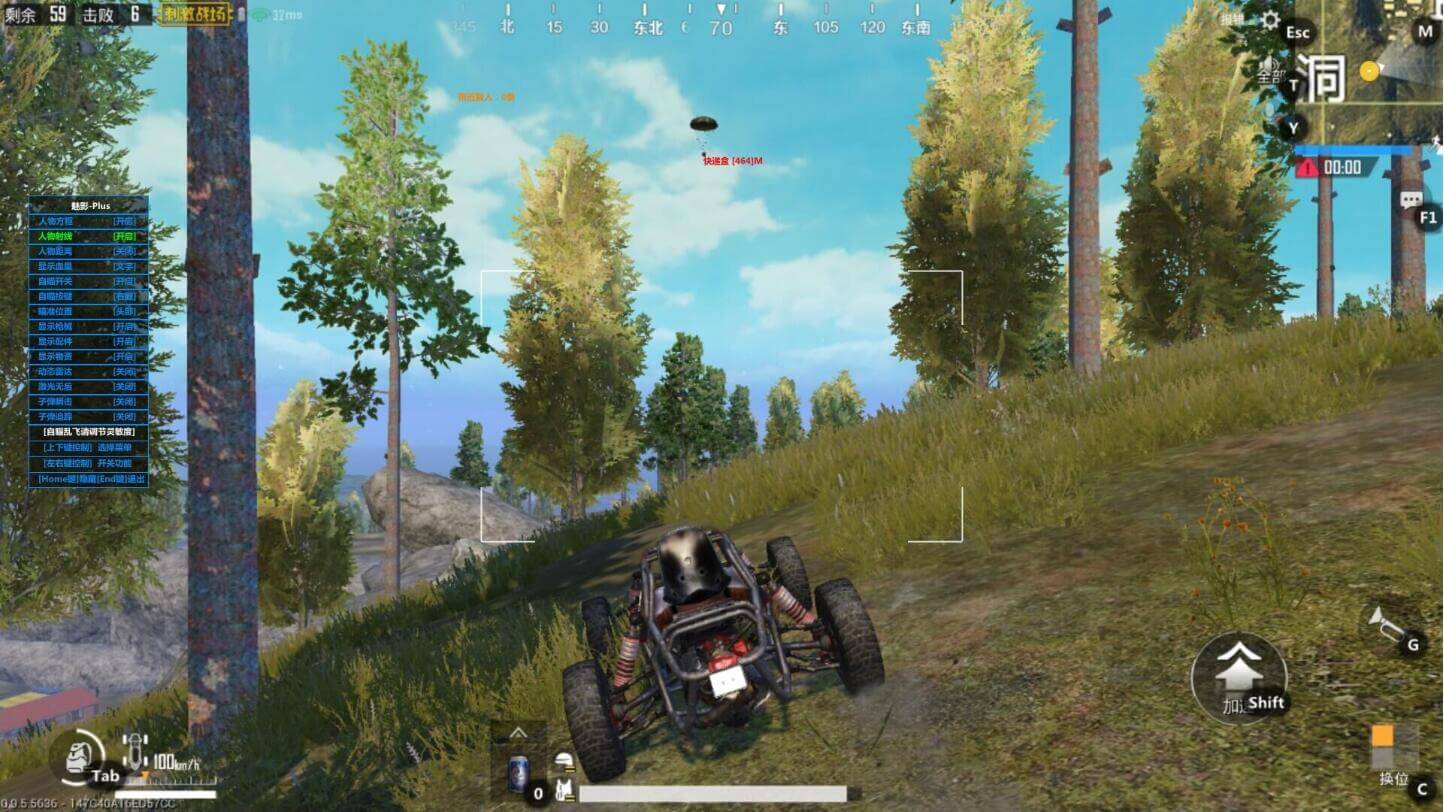 多功能刺激战场魅影Plus源码