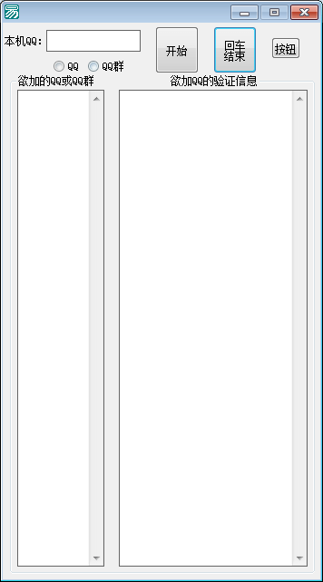批量加好友 (1).png 批量加好友 (1).png