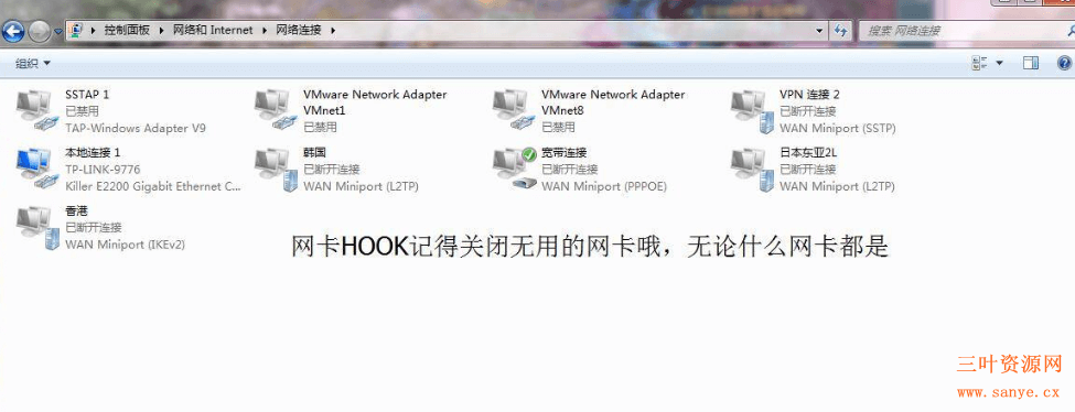 游戏多开HOOK修改硬盘ID，HOOK互斥体创建，HOOK进程检测源码