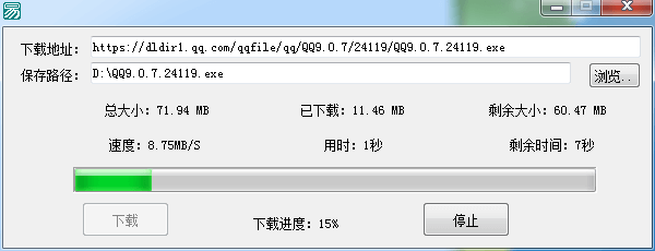 http进度下载 断点续传.png http进度下载 断点续传.png