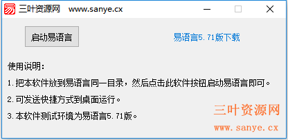 解决系统被执行文件非法修改.png 解决系统被执行文件非法修改.png