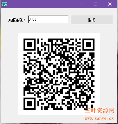 当面付.png 当面付.png