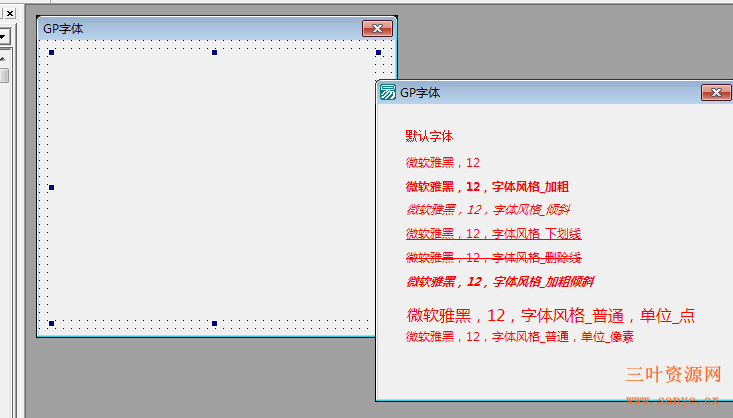 易语言GDI字体源码.png 易语言GDI字体源码.png