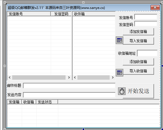 QQ营销.png QQ营销.png