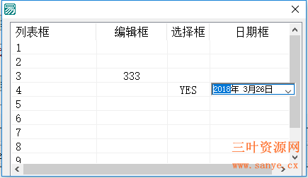 超级列表框双击写入模块源码.png 超级列表框双击写入模块源码.png