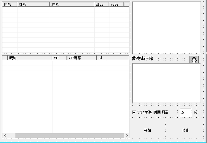 二维码登录群发.png 二维码登录群发.png