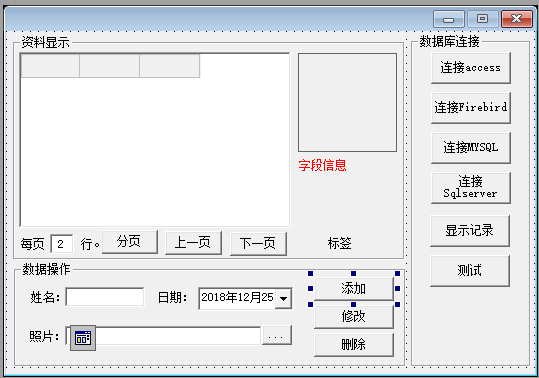 易语言ADODB数据库类操作实例源码.png 易语言ADODB数据库类操作实例源码.png