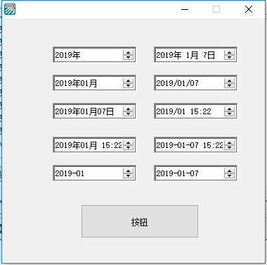 各种日期框 各种日期框