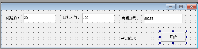 京东刷在线观看人数易语言源码