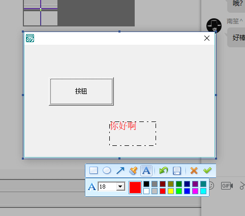 微信截图 微信截图