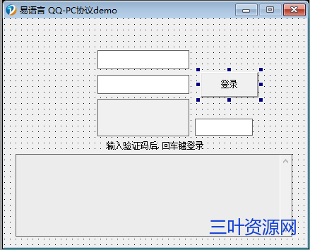QQPCQQ协议源码.png QQPCQQ协议源码.png