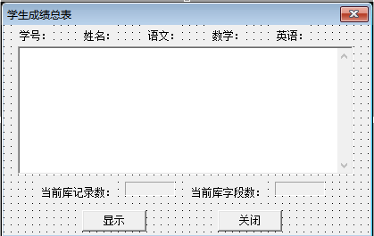易语言EDB数据库读取到编辑框源码