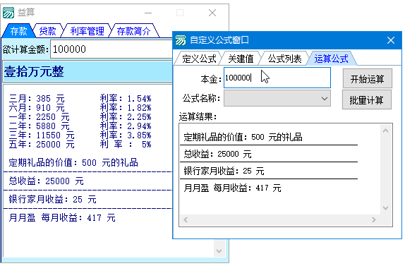 易语言运算小工具源码 易语言运算小工具源码