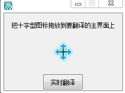 实时翻译.png