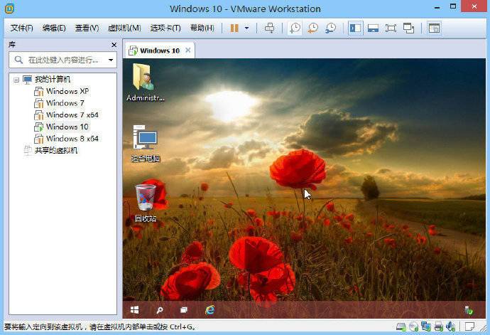 VMware v10.0.7 官方版本及许可证密钥 VMware v10.0.7 官方版本及许可证密钥
