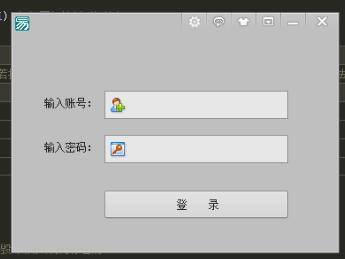 Exdui2.0带图标的编辑框