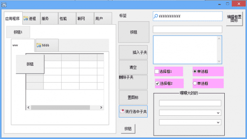 易语言组件自绘源码.png 易语言组件自绘源码.png