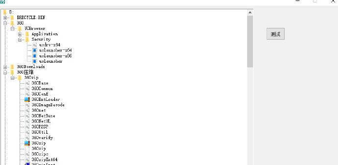 易语言利用树形框展示文件目录源码 易语言利用树形框展示文件目录源码