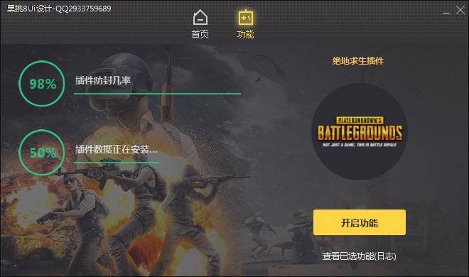 Steam Pubg UI界面源码 Steam Pubg UI界面源码