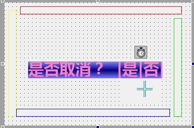 易语言仿QQ截图功能源码.png 易语言仿QQ截图功能源码.png