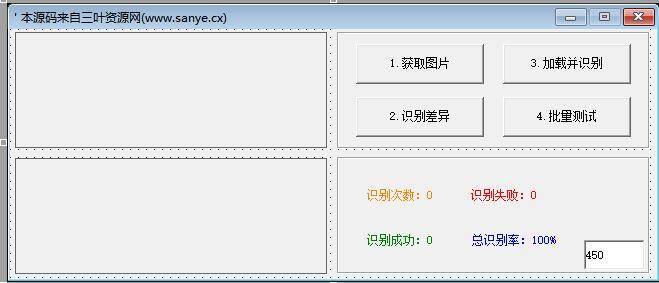 bilibili极验验证识别源码 bilibili极验验证识别源码
