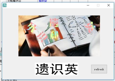 云片点字点击易语言源码 云片点字点击易语言源码