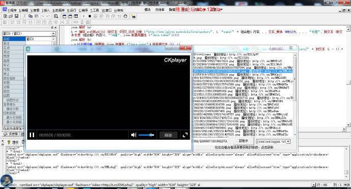 解析ios某收费直播A啪啪源码 可直接播放 解析ios某收费直播A啪啪源码 可直接播放