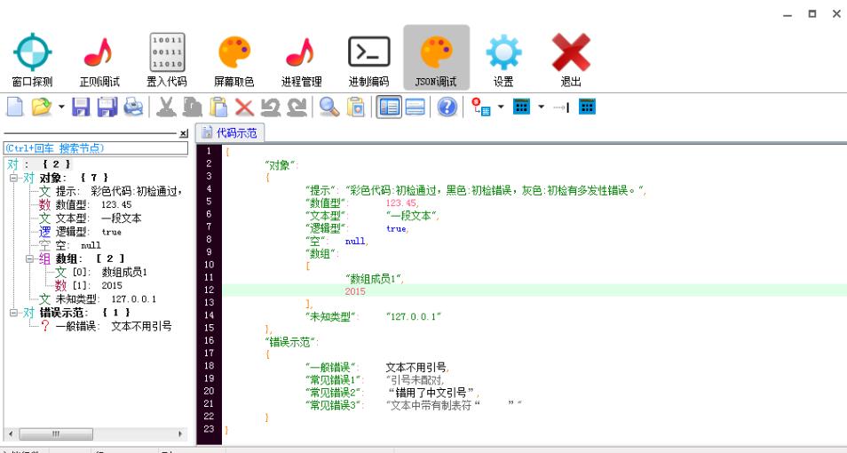 gdi版主程序.jpg gdi版主程序.jpg