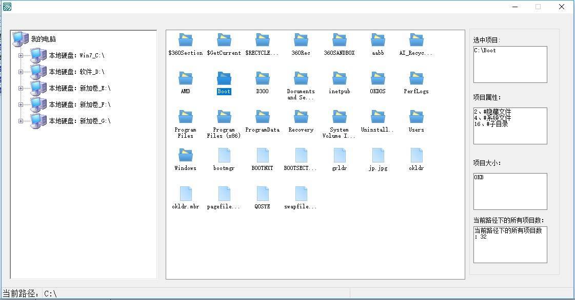 易语言打造资源管理器源码 树型框+超级列表框例程 易语言打造资源管理器源码 树型框+超级列表框例程