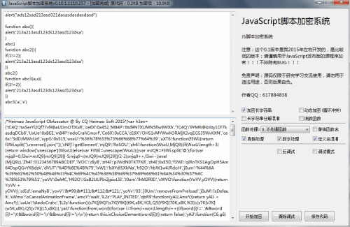 javascript脚本加密混淆系统0.1.1110.257 javascript脚本加密混淆系统0.1.1110.257