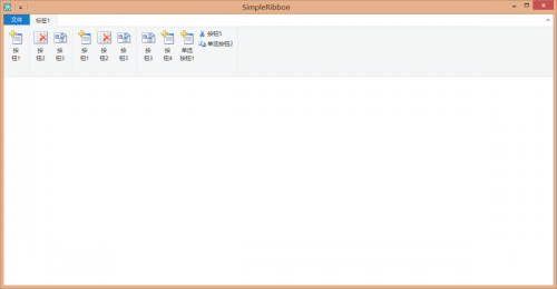 易语言SimpleRibbon界面源码