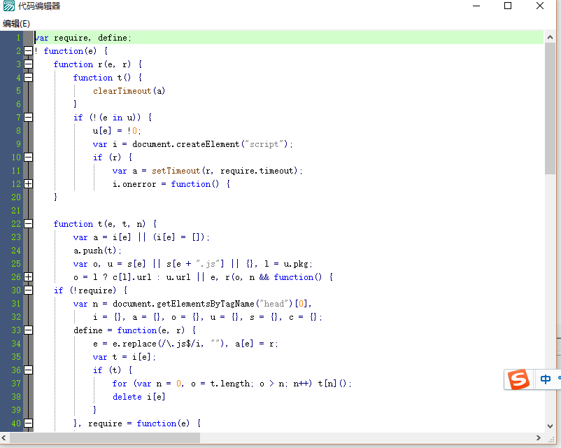 火花代码编辑器高亮缩进支持xml JavaScript Html 火花代码编辑器高亮缩进支持xml JavaScript Html
