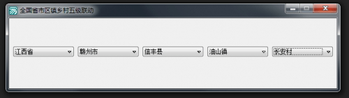 全国省市区镇乡村-五级联动(附全部源数据)