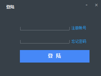 某程序的登陆界面(仿制).png