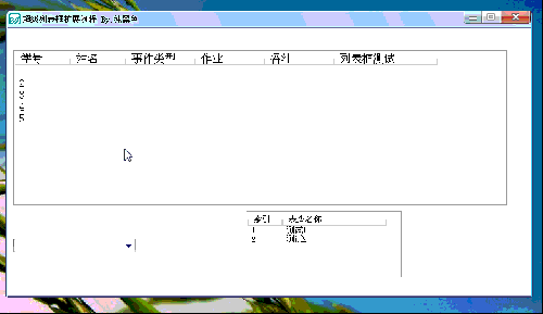 易语言超级列表框进阶使用技巧 易语言超级列表框进阶使用技巧