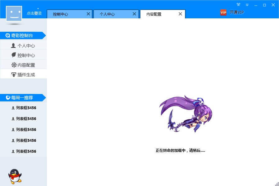易语言仿迅雷动态界面源码.jpg 易语言仿迅雷动态界面源码.jpg