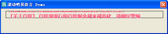 简单滚动.png 简单滚动.png